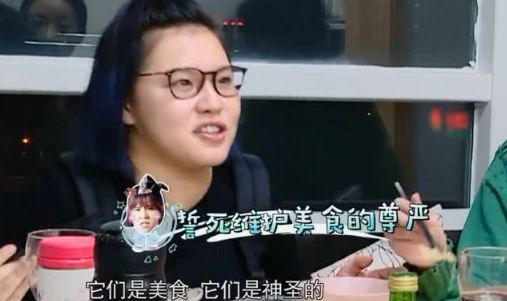 韓雪的減肥必備方法，嚇到謝依霖整個(gè)人僵硬