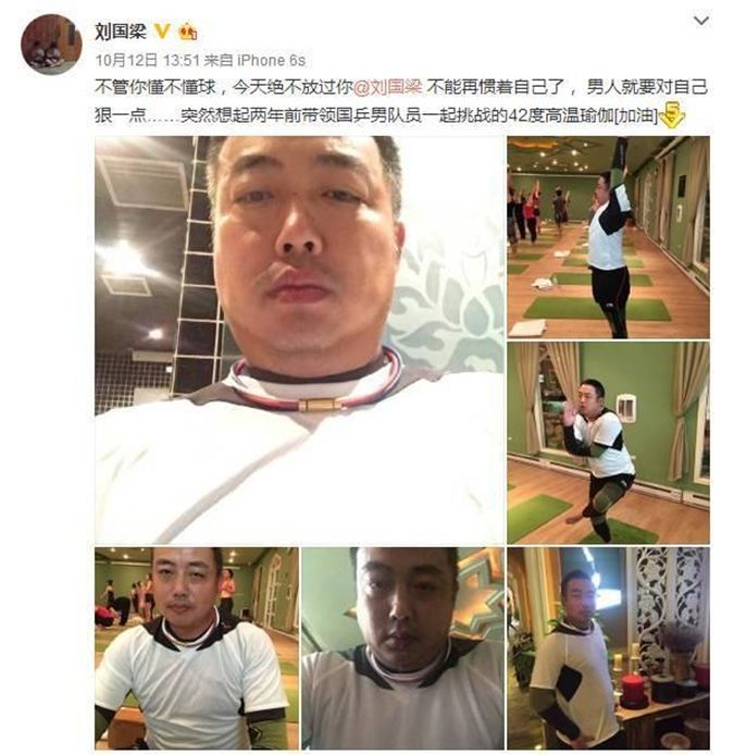 42歲的劉國梁曬健身照，網友稱比起贏比賽讓他減肥才更難
