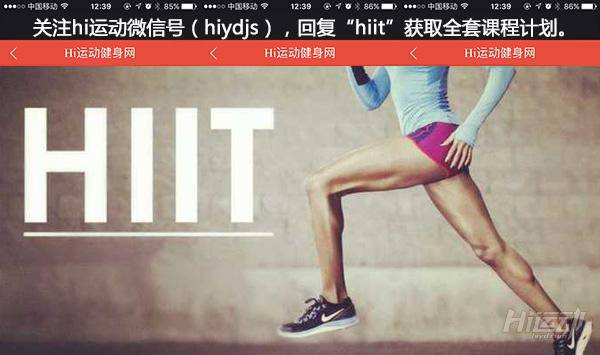 打破易胖體質(zhì)！7個動作hiit訓(xùn)練燃脂24小時
