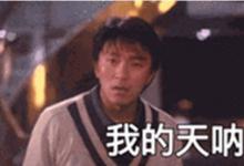 一個能夠成功減肥的職業，不僅能和明星親密接觸還能撩到小鮮肉
