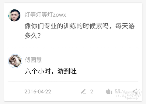 傅園慧到底經歷了什么？你肯定想不到