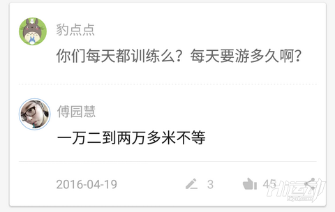 傅園慧到底經歷了什么？你肯定想不到