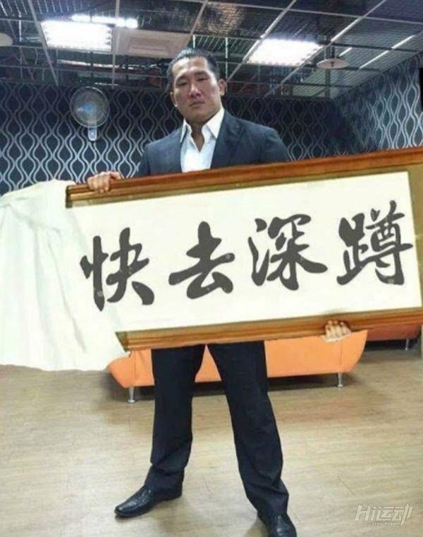臺(tái)灣硬漢館長(zhǎng)：想挑戰(zhàn)的排好隊(duì)，一個(gè)一個(gè)來(lái)！