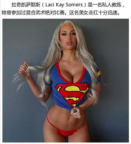 盤點(diǎn)國(guó)外十大健身美女 高顏值高收入