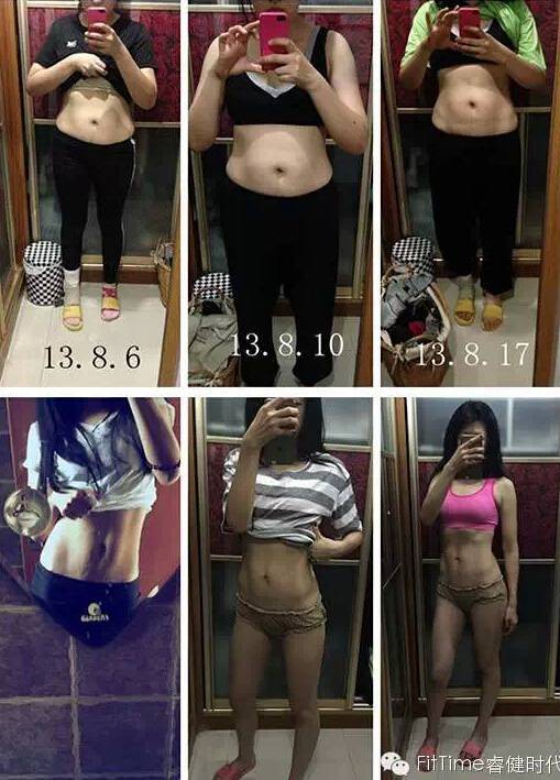 160斤女胖子減肥變馬甲線的勵(lì)志故事