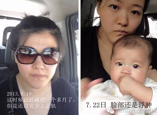 160斤女胖子減肥變馬甲線的勵(lì)志故事