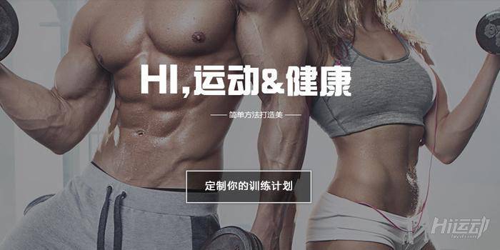 女生的健身誤解 跑步不會腿粗，減肥不會減胸