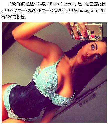 盤點(diǎn)國(guó)外十大健身美女 高顏值高收入