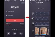 Hi運(yùn)動APP怎么用 簡單6步教你玩