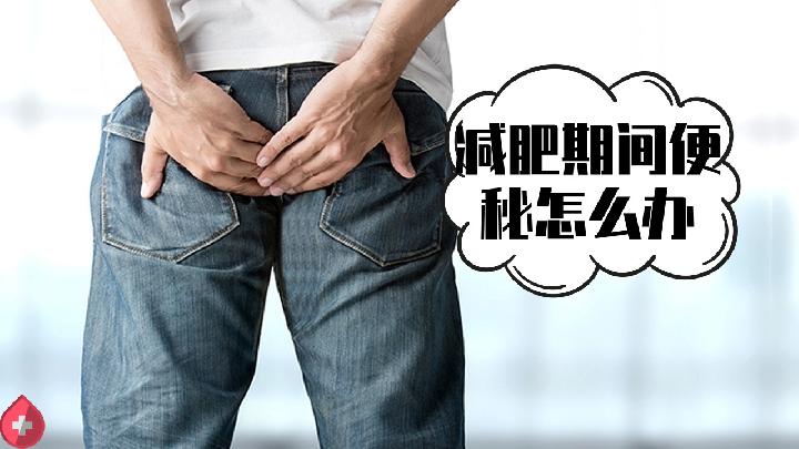 減肥常識 饅頭油炸后熱量增7成