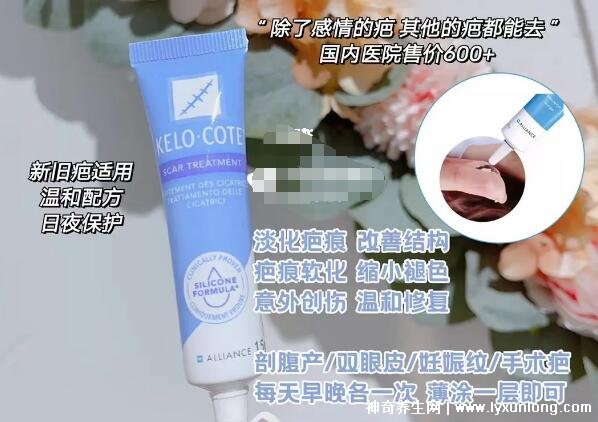 去疤痕最好的十大藥膏，疤克上榜強(qiáng)推康瑞保(3年內(nèi)的疤都能祛)