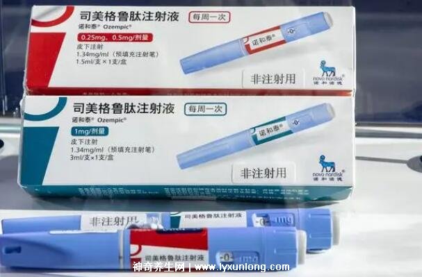 司美格魯肽注射減肥有副作用嗎多少錢，550元正常人打很危險
