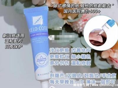 去疤痕最好的十大藥膏，疤克上榜強推康瑞保(3年內的疤都能祛)