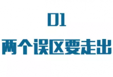 牛奶這樣喝 血糖不高營養(yǎng)好！