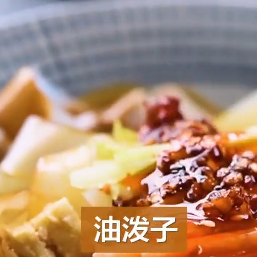 最愛(ài)這一碗，一分鐘學(xué)會(huì)做涼皮的做法-家常味拌菜譜