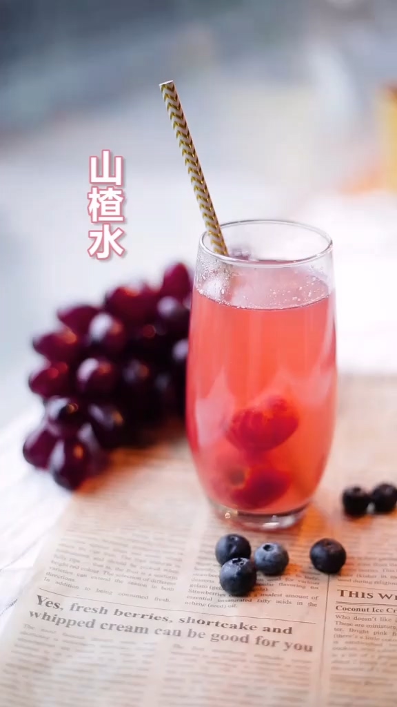 山楂水 解暑又減肥的做法-酸甜味煮菜譜-易網(wǎng)健康養(yǎng)生網(wǎng) 山楂水 解暑又減肥的做法-酸甜味煮菜譜