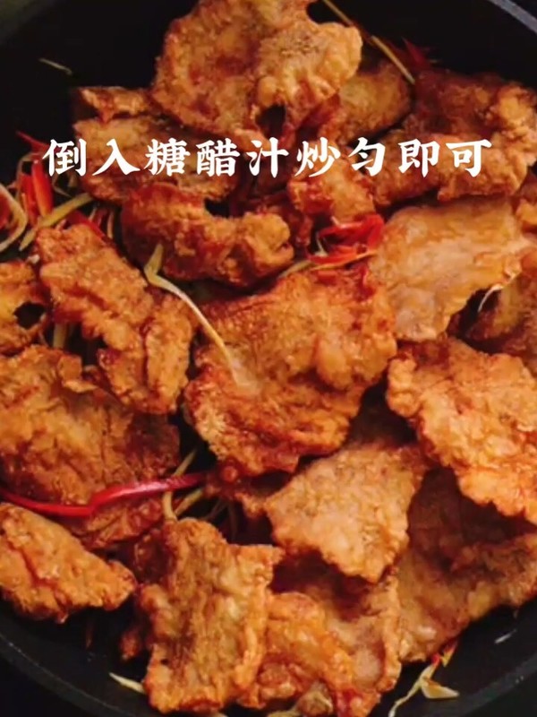 鍋包肉的做法-酸甜味炸菜譜-易網健康養生網 鍋包肉的做法-酸甜味炸菜譜