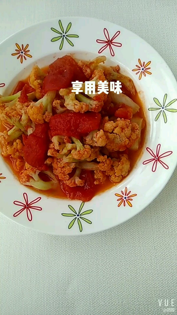 西紅柿燒菜花的做法-茄汁味燒菜譜-易網(wǎng)健康養(yǎng)生網(wǎng) 西紅柿燒菜花的做法-茄汁味燒菜譜