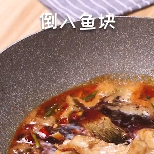 紅燒魚(yú)塊的做法-家常味炒菜譜