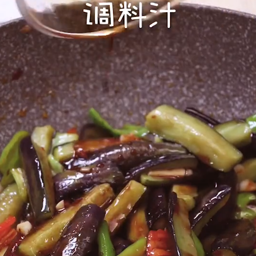 家常魚香茄子的做法-家常味炒菜譜