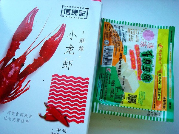 千葉豆腐燜小龍蝦的做法-麻辣味燜菜譜-易網<a href=http://www.fnaogov.cn/ target=_blank class=infotextkey>健康養生</a>網 千葉豆腐燜小龍蝦的做法-麻辣味燜菜譜