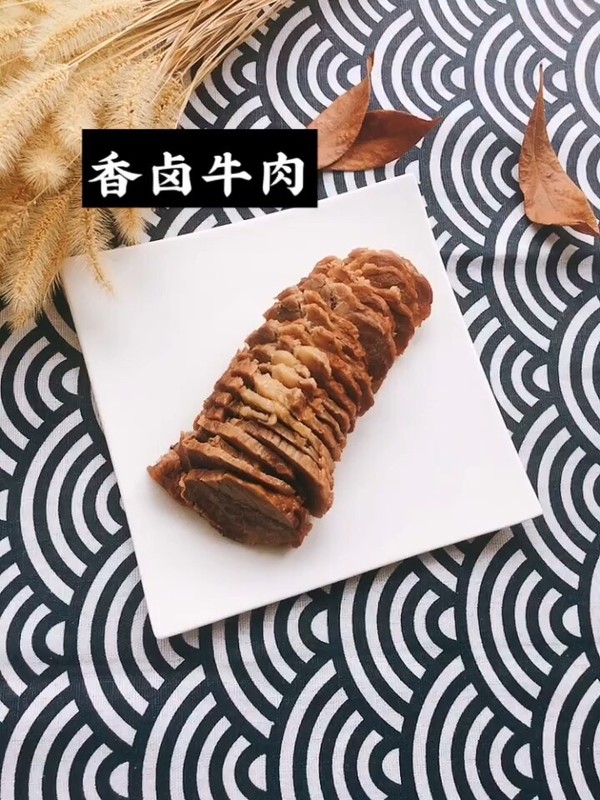 香鹵牛肉的做法-家常味鹵菜譜-易網健康養生網 香鹵牛肉的做法-家常味鹵菜譜