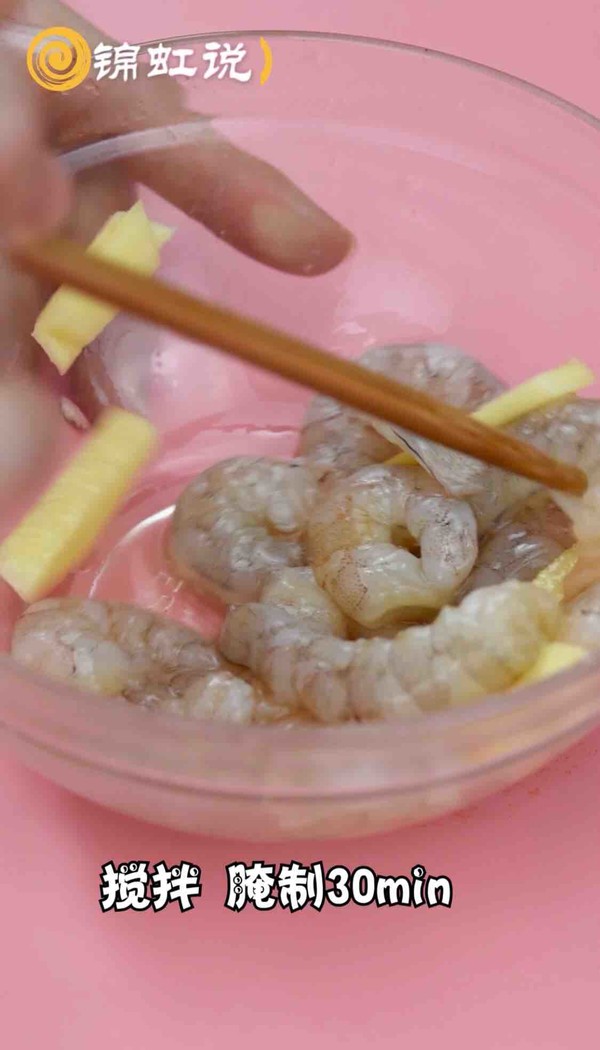 減肥餐~芒果蝦仁的做法-家常味炒菜譜-易網健康養生網 減肥餐~芒果蝦仁的做法-家常味炒菜譜