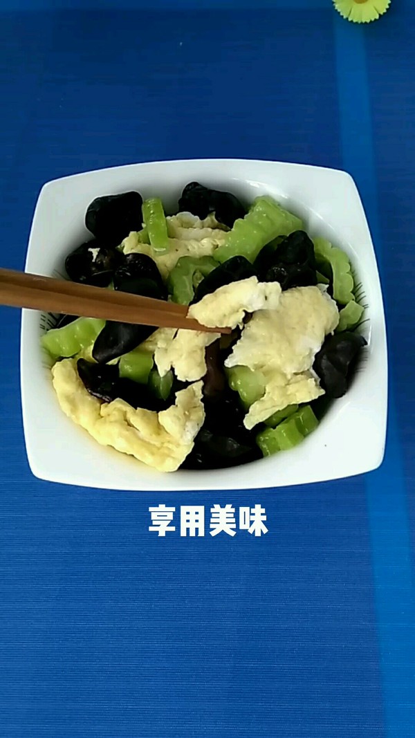 木耳苦瓜炒蛋雞蛋的做法-家常味炒菜譜-易網(wǎng)健康養(yǎng)生網(wǎng) 木耳苦瓜炒蛋雞蛋的做法-家常味炒菜譜