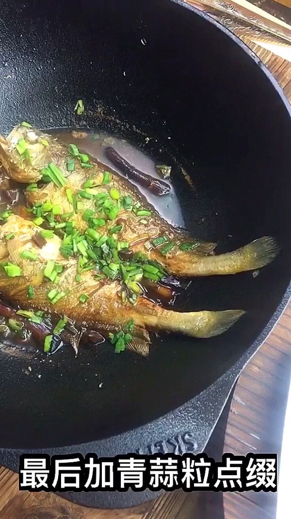 蒜段醬燜黃魚的做法-家常味燒菜譜