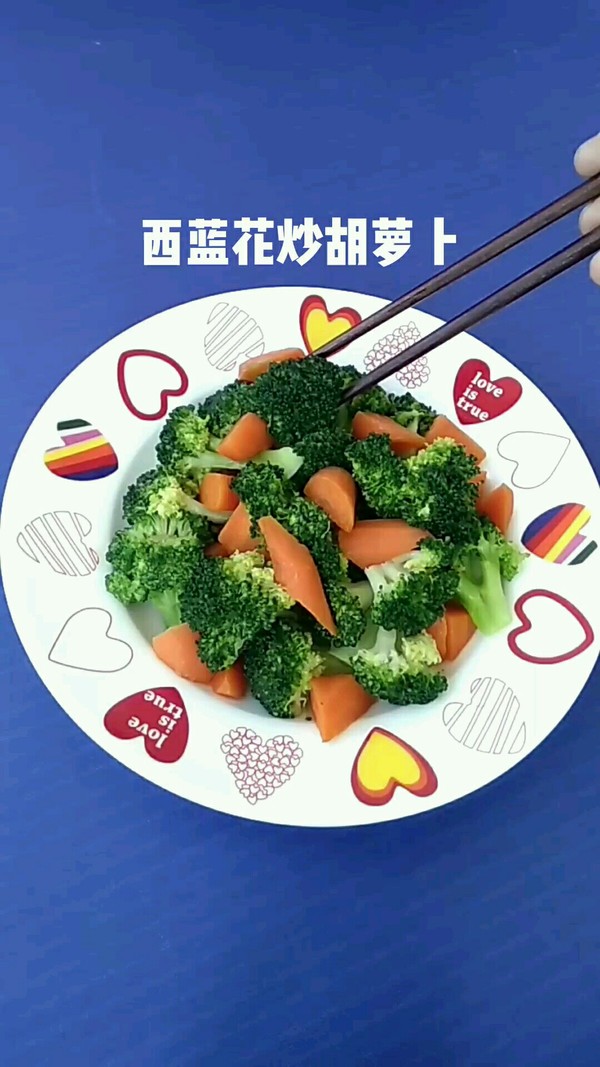 西藍花炒胡蘿卜的做法-家常味炒菜譜-易網健康養生網 西藍花炒胡蘿卜的做法-家常味炒菜譜