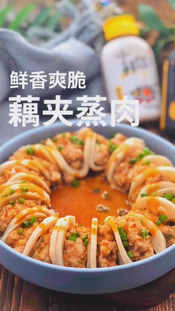 藕夾蒸肉的做法-咸鮮味蒸菜譜-易網(wǎng)健康養(yǎng)生網(wǎng) 藕夾蒸肉的做法-咸鮮味蒸菜譜