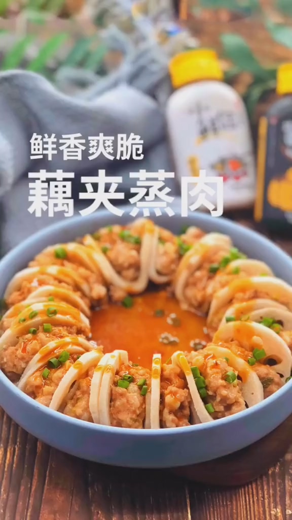 藕夾蒸肉的做法-咸鮮味蒸菜譜-易網(wǎng)健康養(yǎng)生網(wǎng) 藕夾蒸肉的做法-咸鮮味蒸菜譜