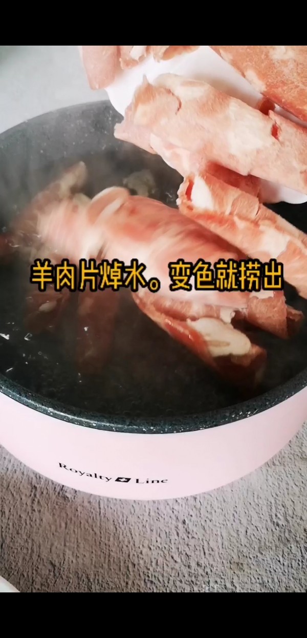秋冬超適合，爆好吃酸湯肥羊的做法-酸辣味煮菜譜