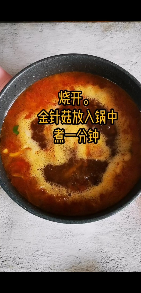 秋冬超適合，爆好吃酸湯肥羊的做法-酸辣味煮菜譜