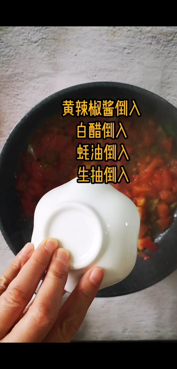 秋冬超適合，爆好吃酸湯肥羊的做法-酸辣味煮菜譜