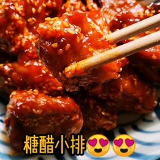 酸酸甜甜，糖醋排骨的做法-酸甜味炸菜譜