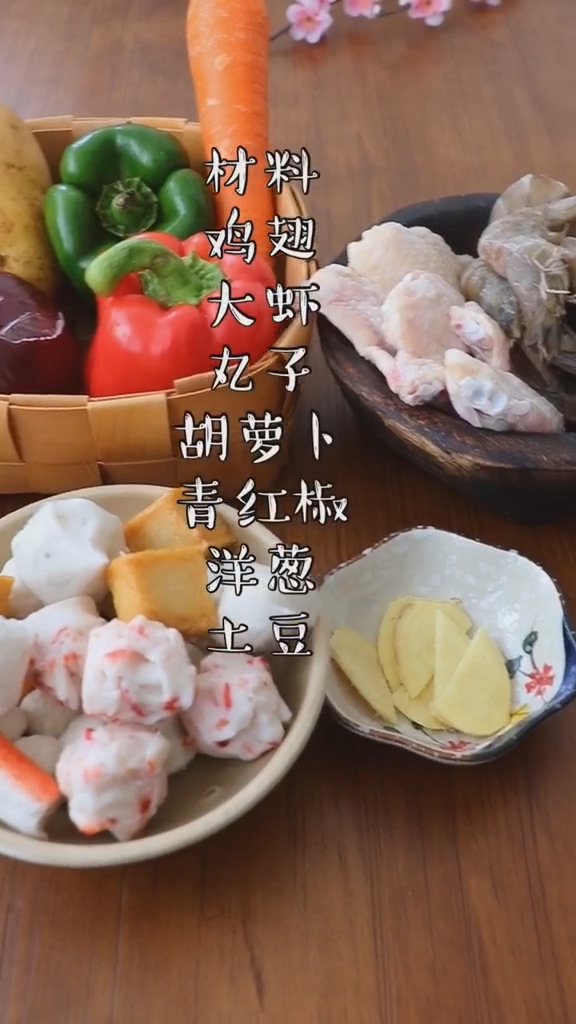 三汁燜鍋的做法-咸鮮味燉菜譜-易網(wǎng)<a href=http://www.fnaogov.cn/ target=_blank class=infotextkey>健康養(yǎng)生</a>網(wǎng) 三汁燜鍋的做法-咸鮮味燉菜譜