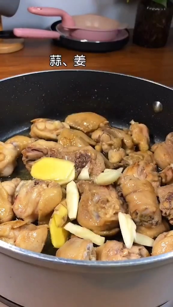 雞公煲的做法-咸鮮味燉菜譜