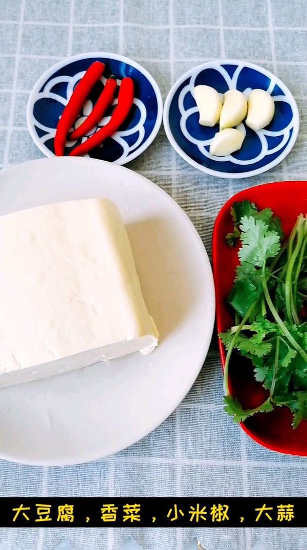 蒜香豆腐的做法-香辣味燒菜譜-易網(wǎng)<a href=http://www.fnaogov.cn/ target=_blank class=infotextkey>健康養(yǎng)生</a>網(wǎng) 蒜香豆腐的做法-香辣味燒菜譜