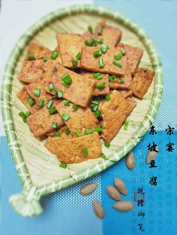宋宴~東坡豆腐的做法-家常味其它工藝菜譜-易網健康養生網 宋宴~東坡豆腐的做法-家常味其它工藝菜譜
