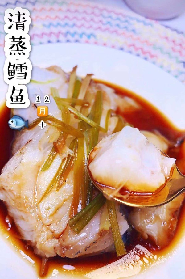 清蒸鱈魚的做法-家常味蒸菜譜-易網健康養生網 清蒸鱈魚的做法-家常味蒸菜譜