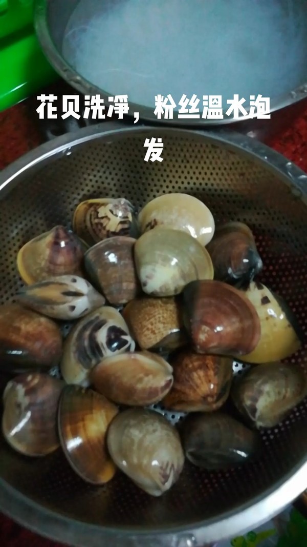 蒜蓉粉絲蒸花貝的做法-咸鮮味蒸菜譜