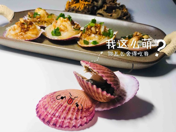 蒜蓉粉絲蒸扇貝的做法-醬香味蒸菜譜-易網(wǎng)健康養(yǎng)生網(wǎng) 蒜蓉粉絲蒸扇貝的做法-醬香味蒸菜譜