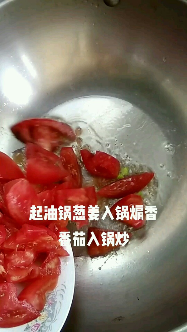 番茄土豆絲的做法-家常味燒菜譜
