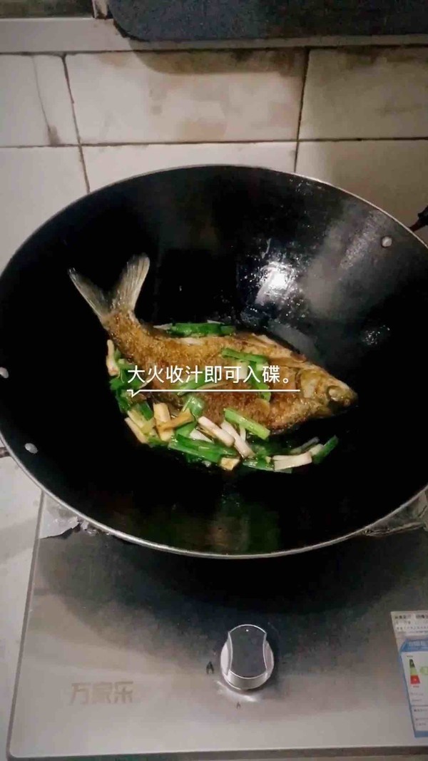 蒜香鳊魚的做法-家常味燒菜譜