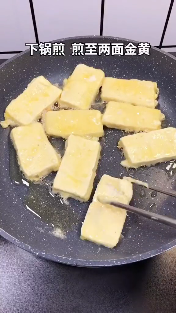黃金蘸水豆腐的做法-咸鮮味煎菜譜