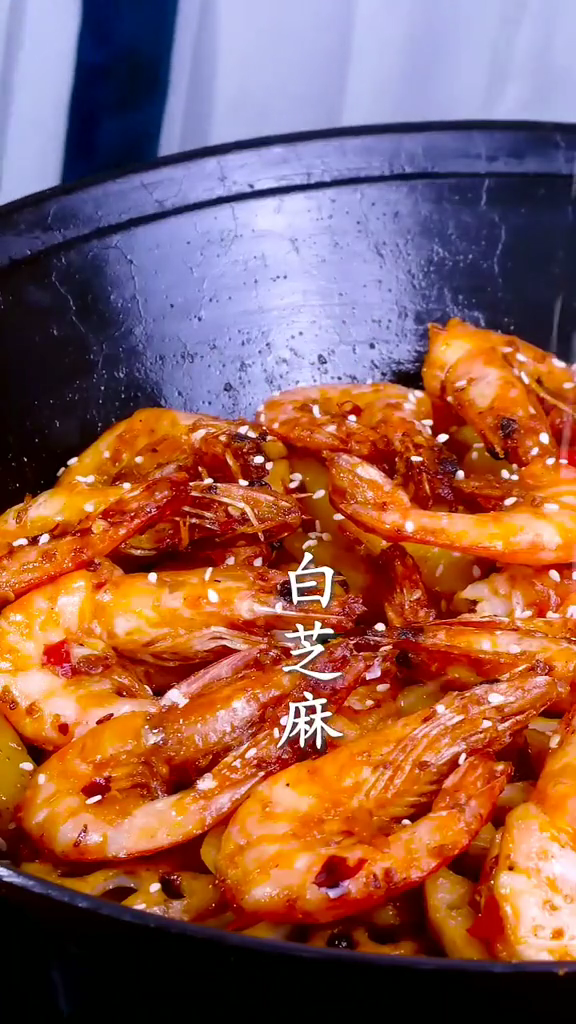 干鍋蝦的做法-家常味炒菜譜-易網(wǎng)健康養(yǎng)生網(wǎng) 干鍋蝦的做法-家常味炒菜譜