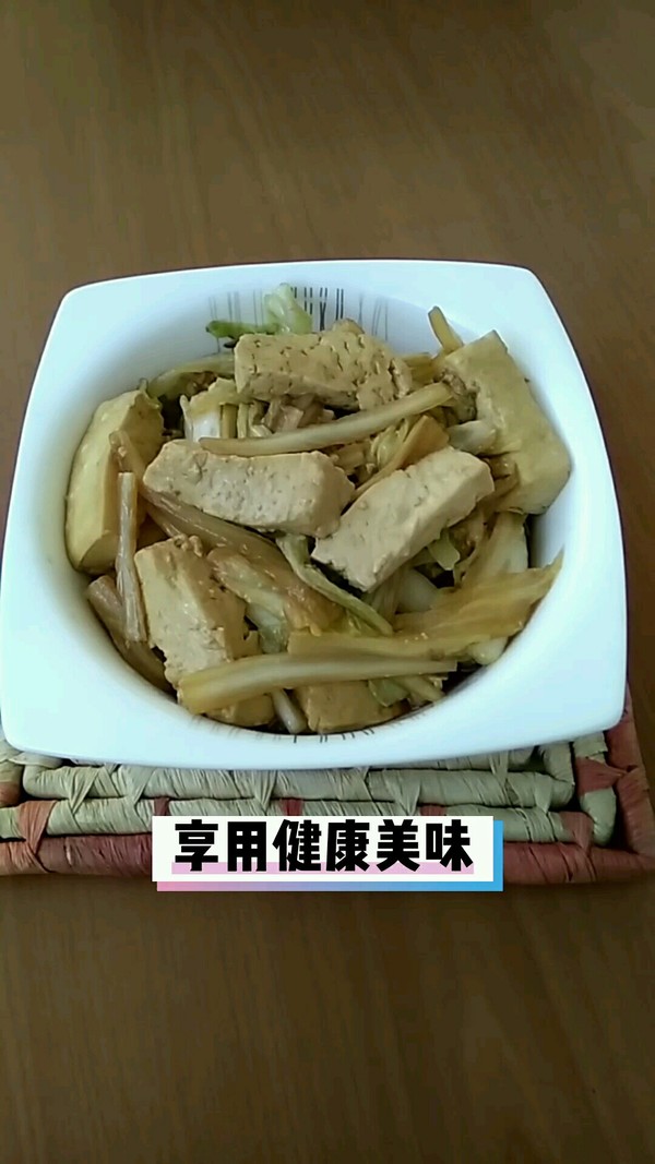 豆腐燒白菜的做法-家常味燒菜譜-易網(wǎng)健康養(yǎng)生網(wǎng) 豆腐燒白菜的做法-家常味燒菜譜
