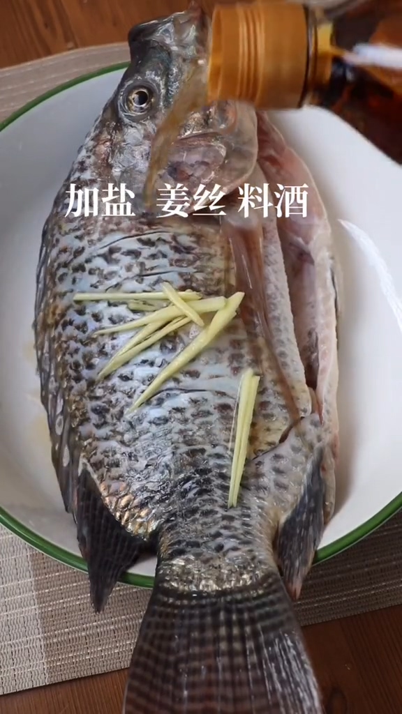 紅燒魚(yú)的做法-家常味燒菜譜