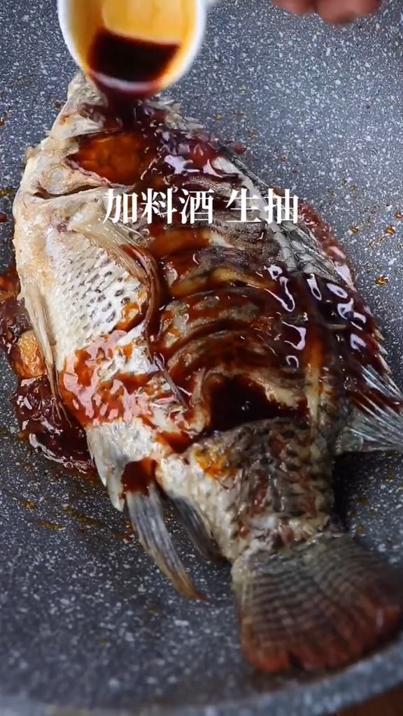 紅燒魚(yú)的做法-家常味燒菜譜